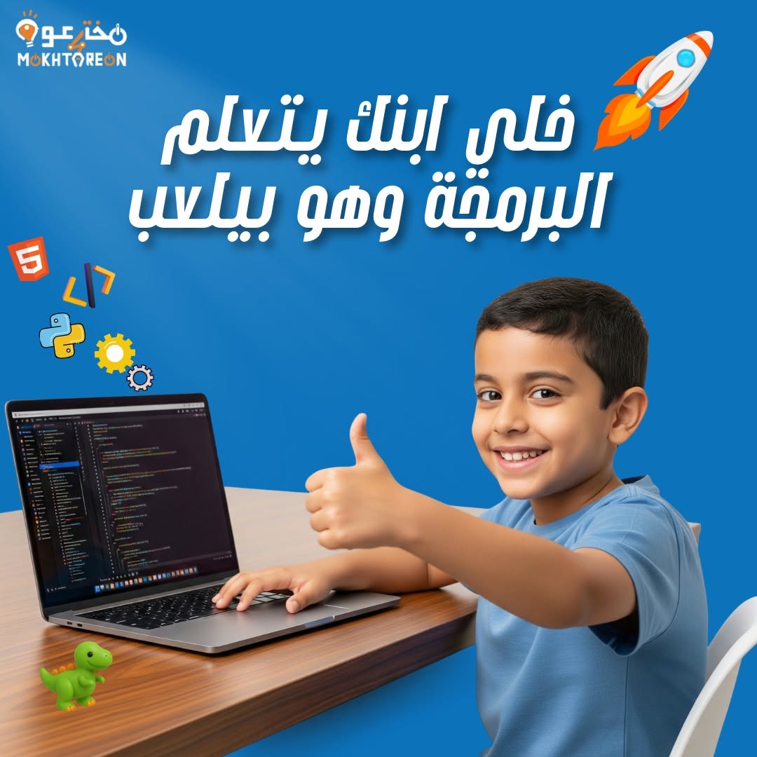 Mokhtareon Courses photo 3