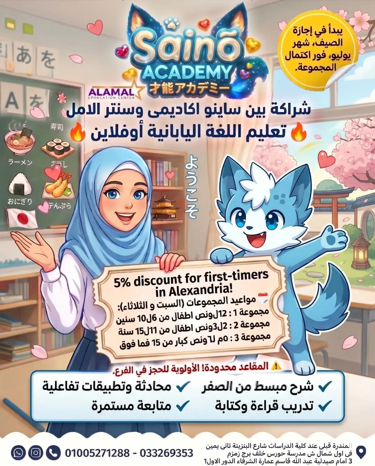 Japanese kids course photo 4