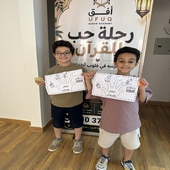 Ufuq junior course Photo 2