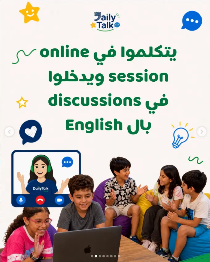 English Club for Kids photo 5