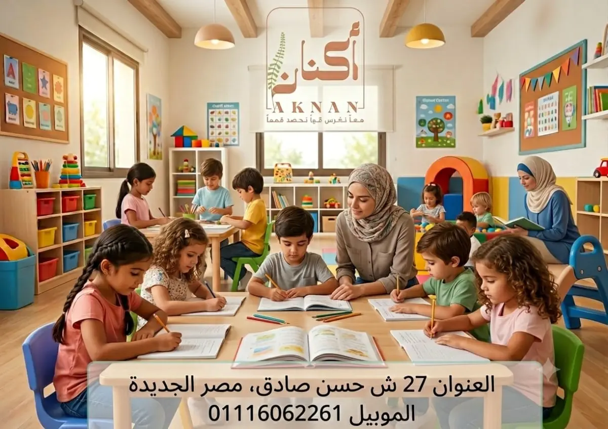 After-School Program صورة 3