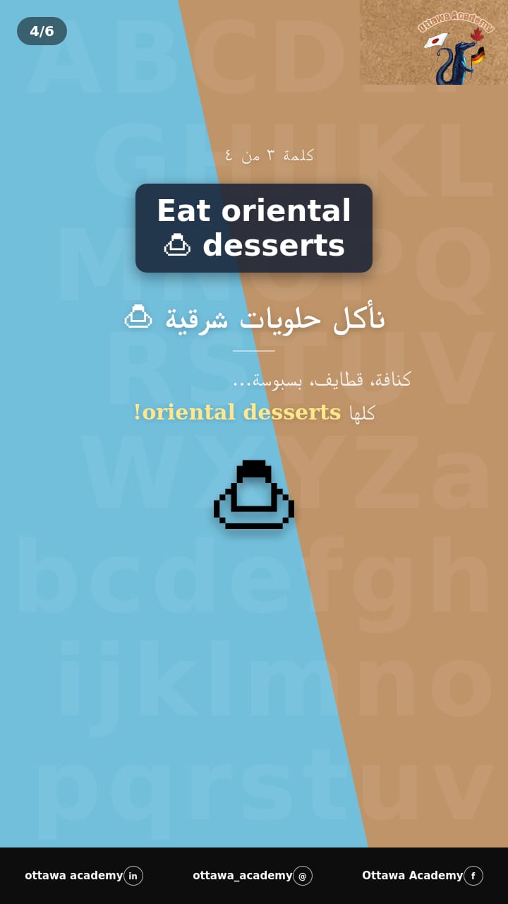 Private General English Course (1 or 2 individuals) صورة 3
