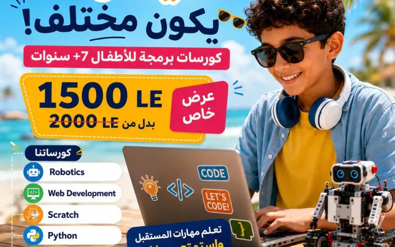 Mokhtareon Courses photo 0