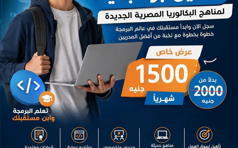 Mokhtareon Courses photo 1