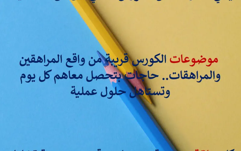 الثقة بالنفس photo 2