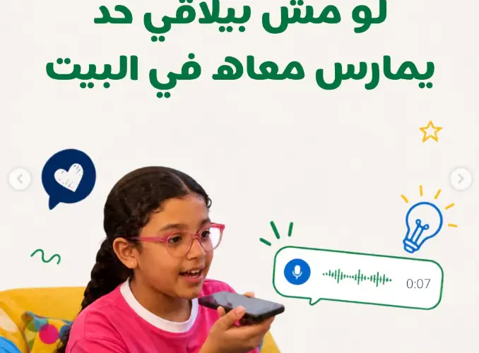 English Club for Kids photo 1