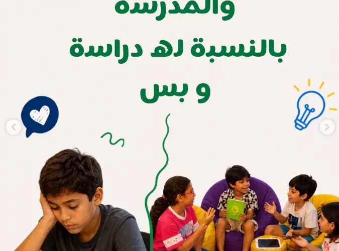 English Club for Kids photo 2