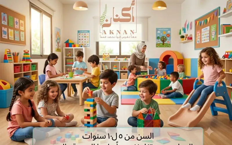 After-School Program photo 1