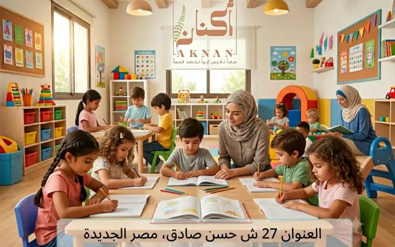 After-School Program photo 2