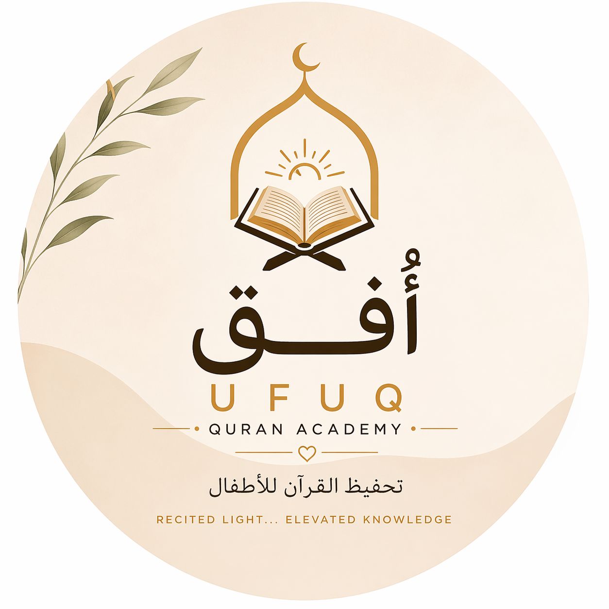 Ufuq Quran Academy logo