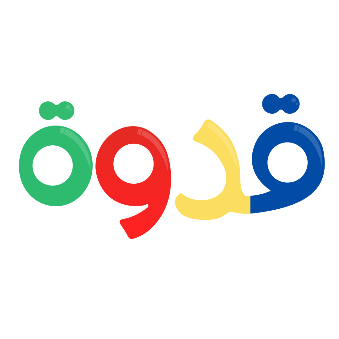 Qudwah logo