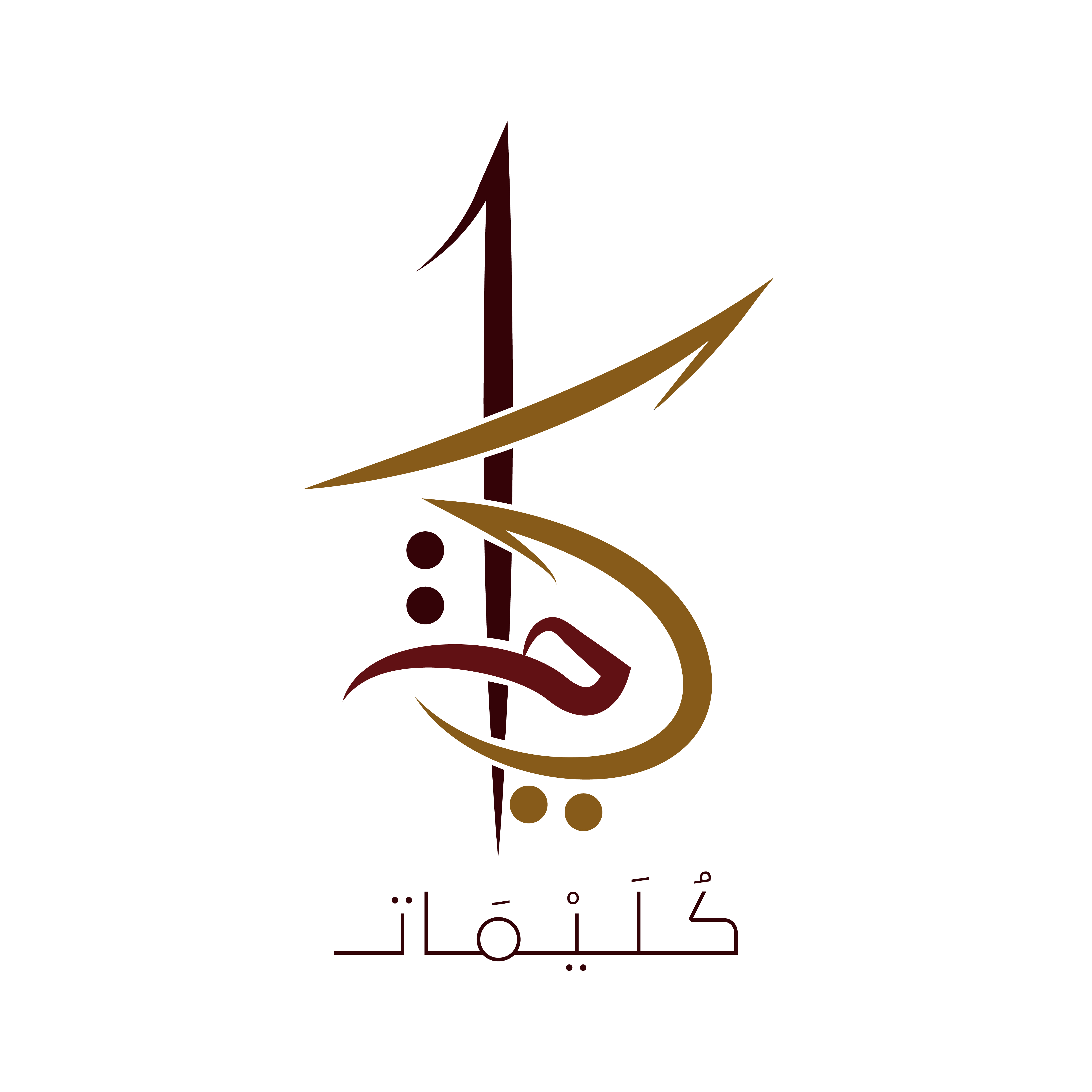 Kulaimat - كُليمات logo