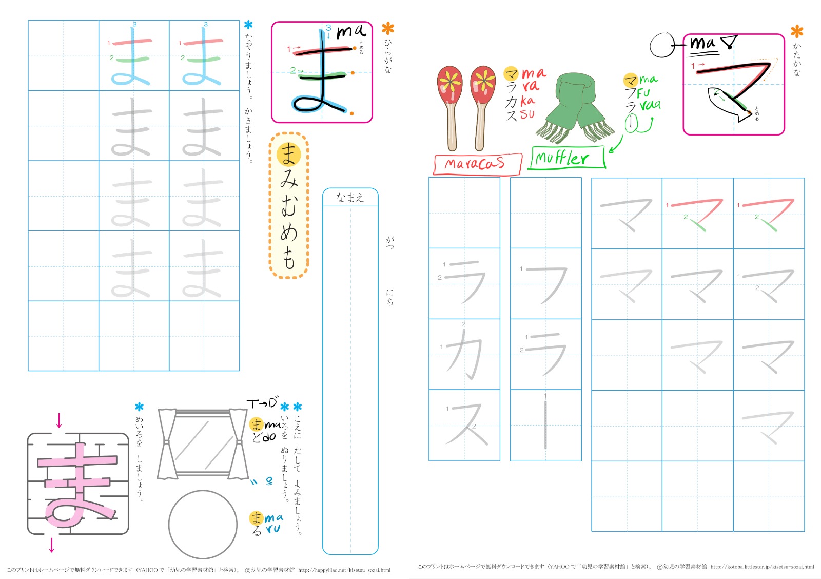 Japanese kids course photo 2