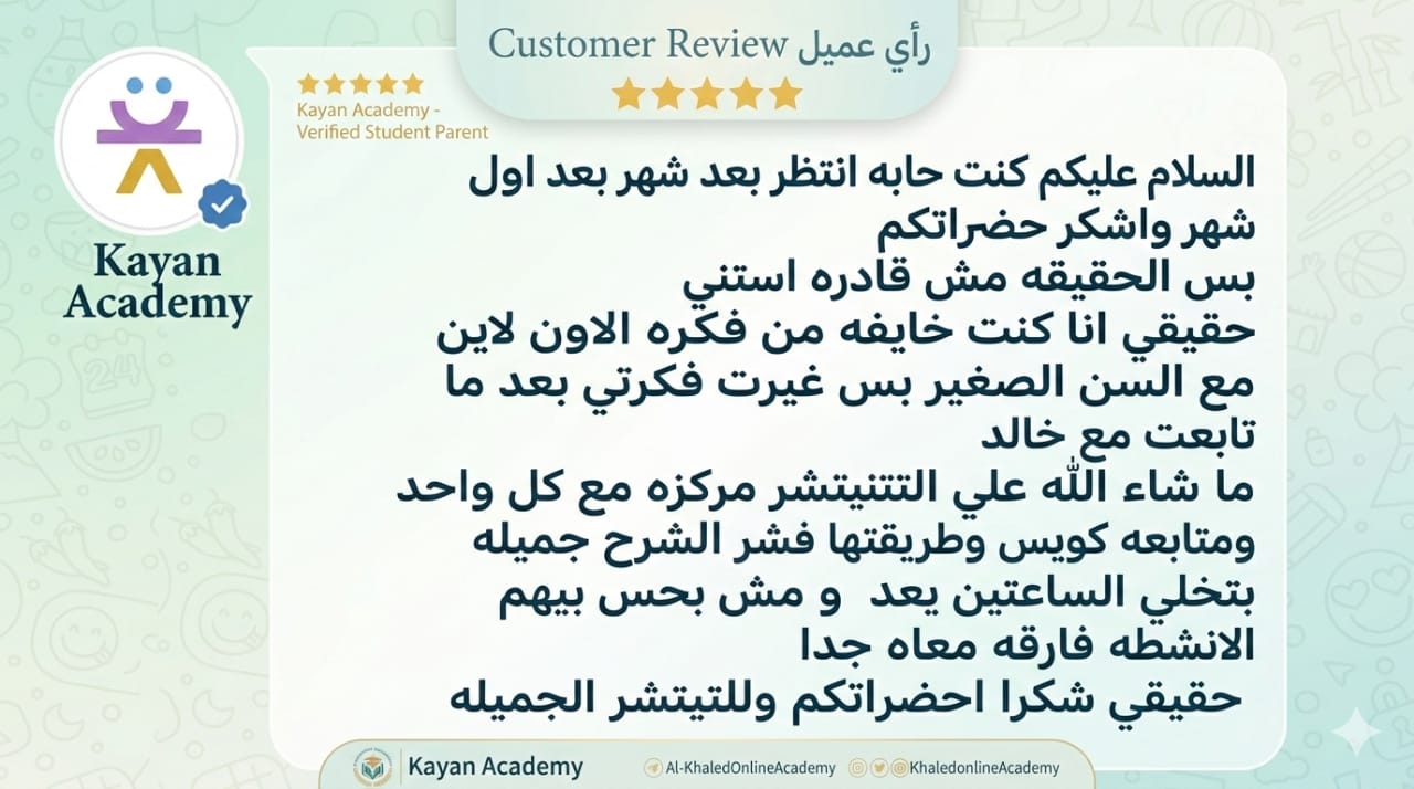 English language Course photo 3