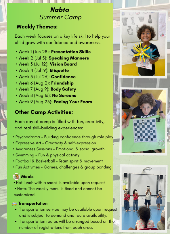 Nabta Summer Camp photo 3