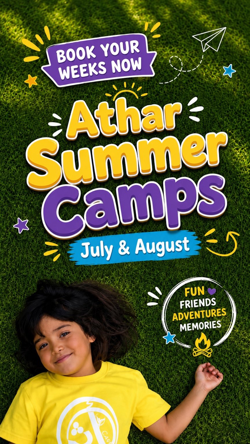 Athar Summer Camp 2026 photo 1