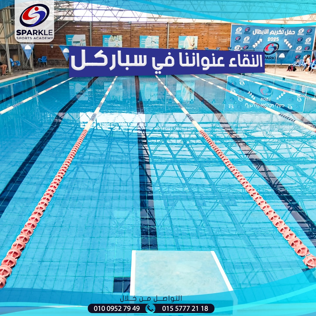 Swimming Training photo 4
