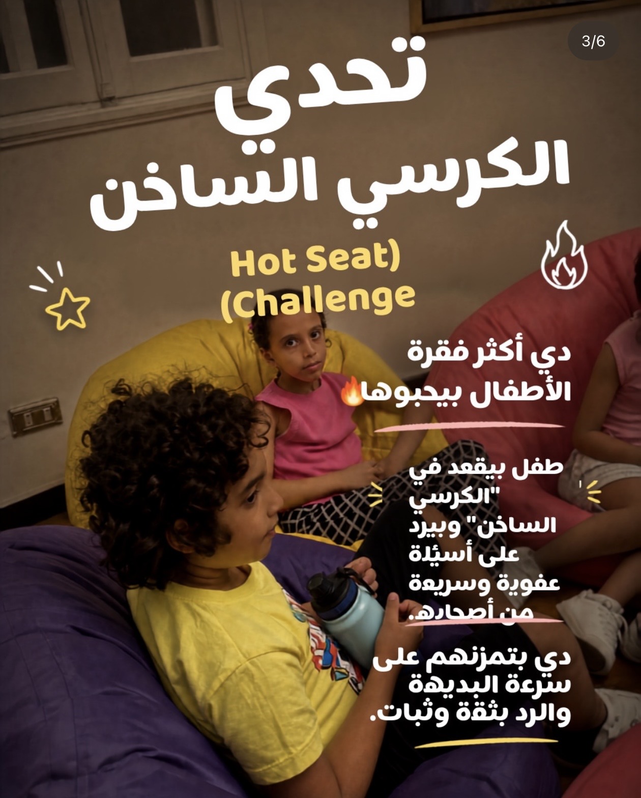 Kids English Club photo 4