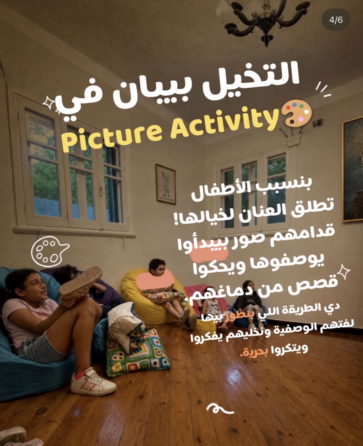 Kids English Club photo 5