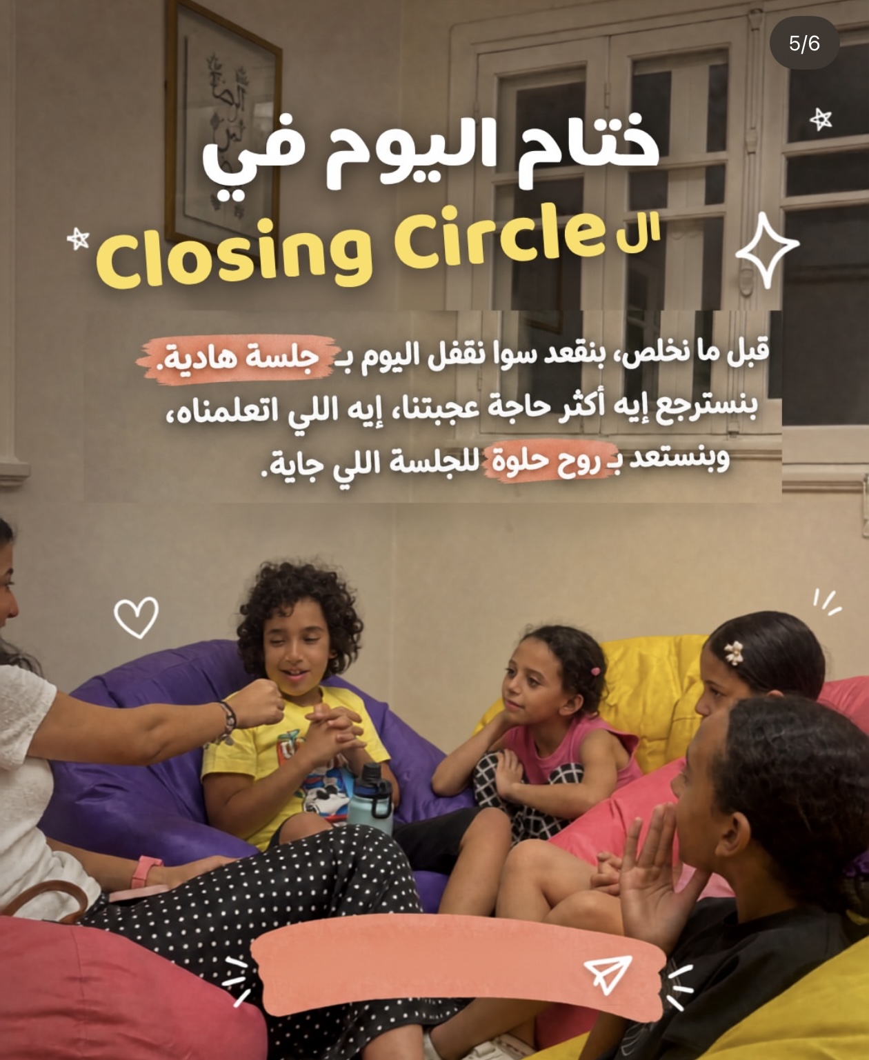 Kids English Club صورة 3