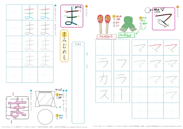 Japanese kids course photo 1