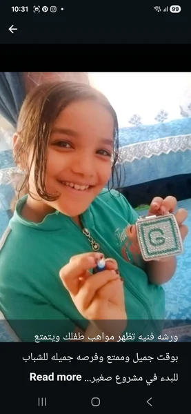 كورس الدايموند للأطفال photo 2