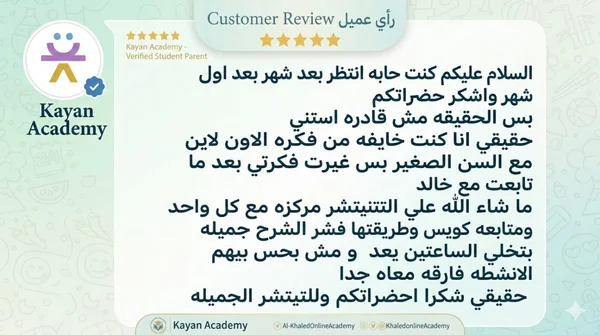 English language Course photo 2
