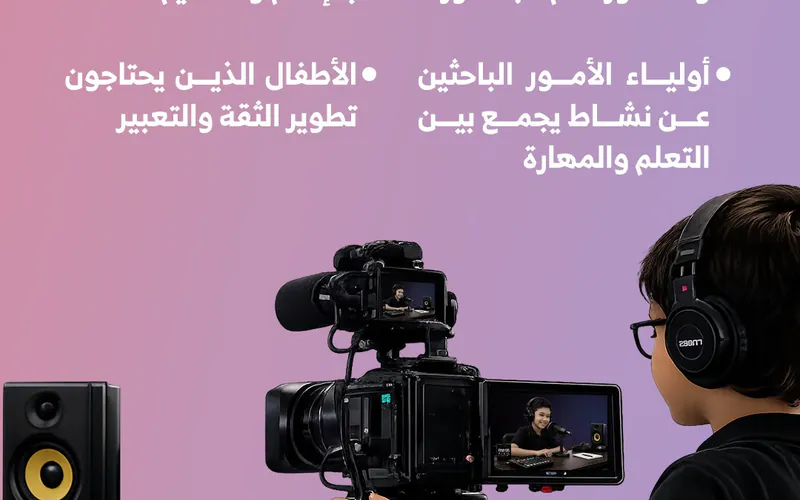 المذيع الصغير photo 2