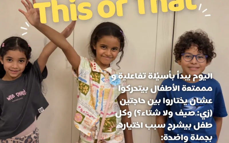 Kids English Club photo 0