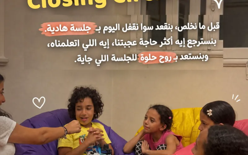Kids English Club photo 2