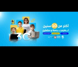 3c creative childern commenity